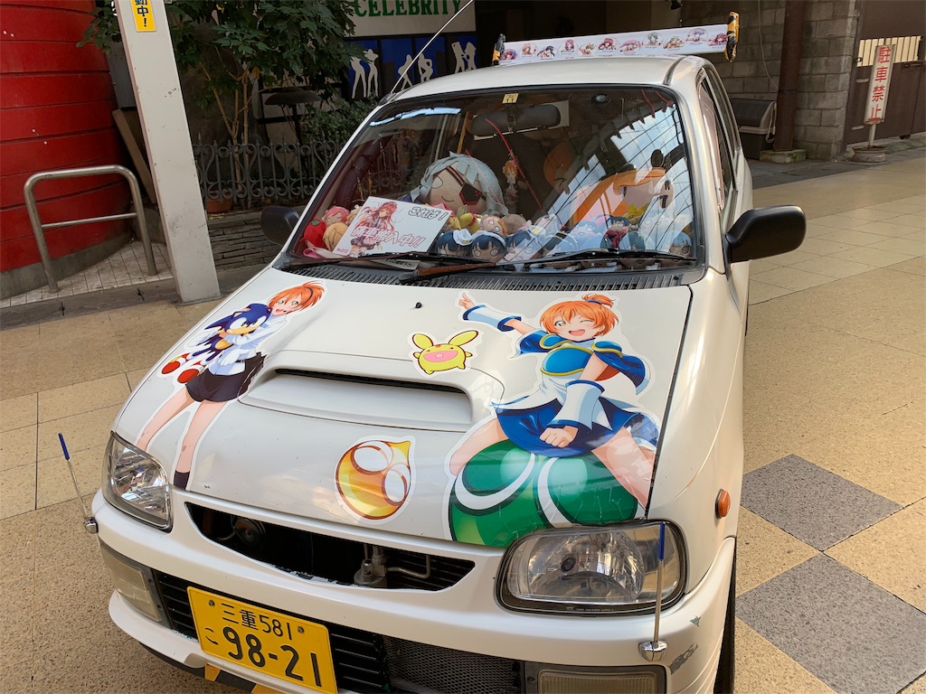 f:id:camelstation:20190826011949j:plain f:id:camelstation:20190826011949j:plain