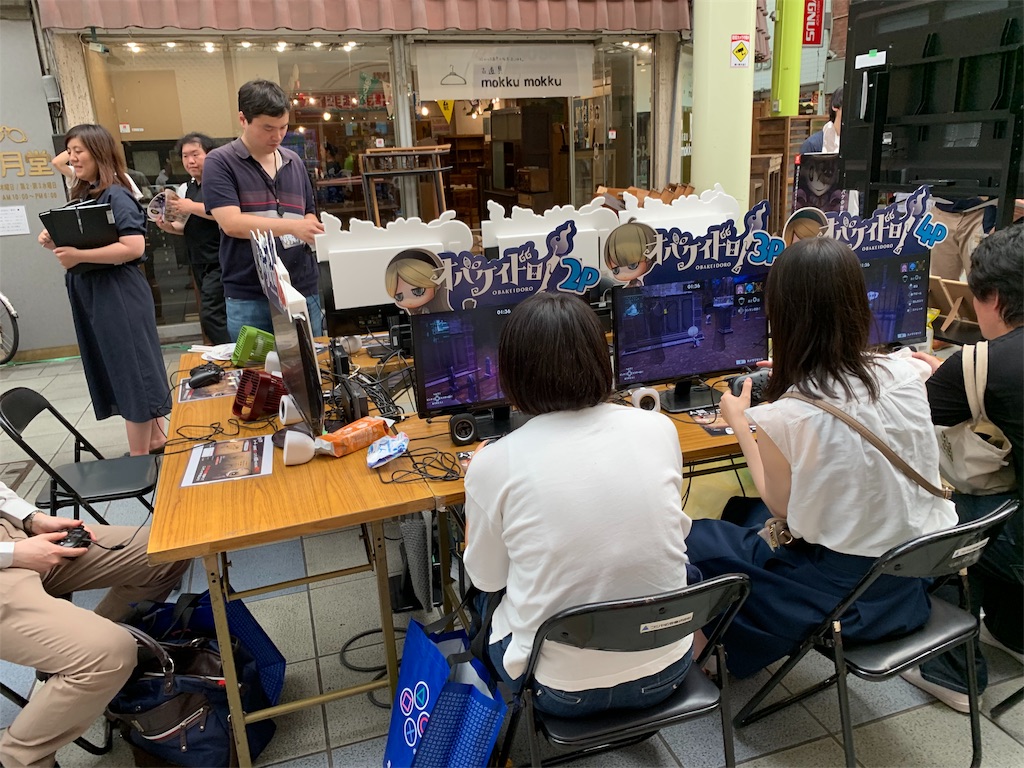 f:id:camelstation:20190826012037j:plain f:id:camelstation:20190826012037j:plain