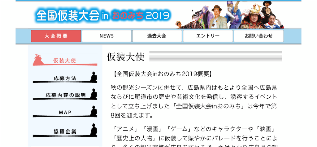 f:id:camelstation:20190827102029p:plain f:id:camelstation:20190827102029p:plain