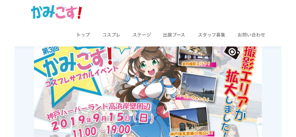 f:id:camelstation:20190827102034p:plain f:id:camelstation:20190827102034p:plain