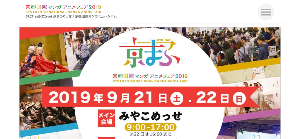 f:id:camelstation:20190827102038p:plain f:id:camelstation:20190827102038p:plain