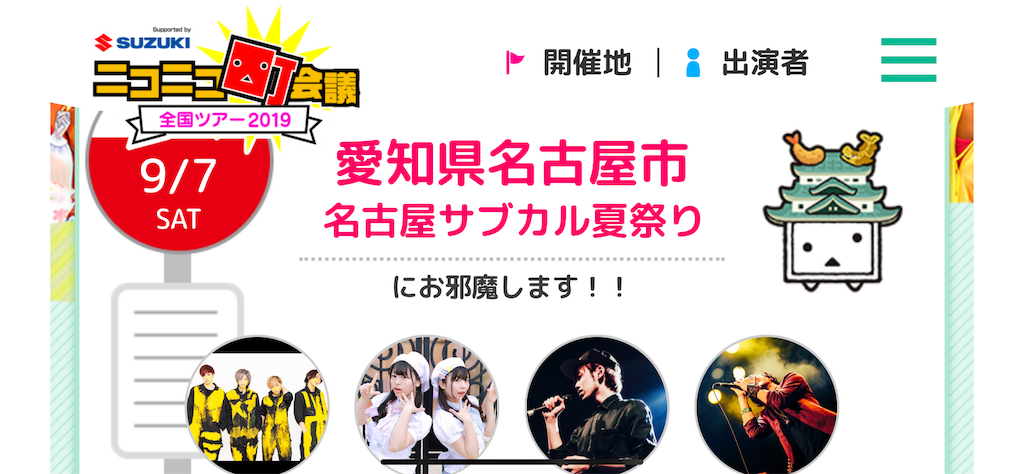 f:id:camelstation:20190827102042p:plain f:id:camelstation:20190827102042p:plain