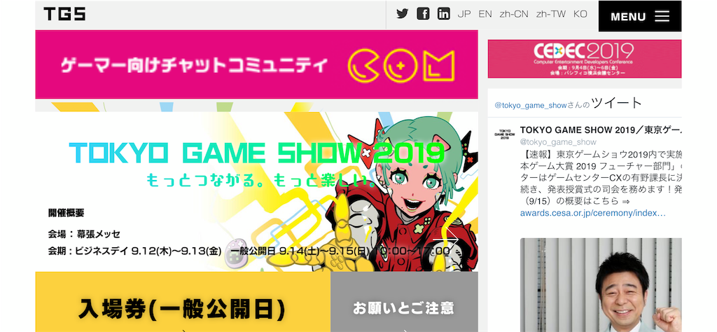 f:id:camelstation:20190827102045p:plain f:id:camelstation:20190827102045p:plain