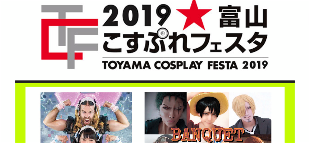 f:id:camelstation:20190827102053p:plain f:id:camelstation:20190827102053p:plain