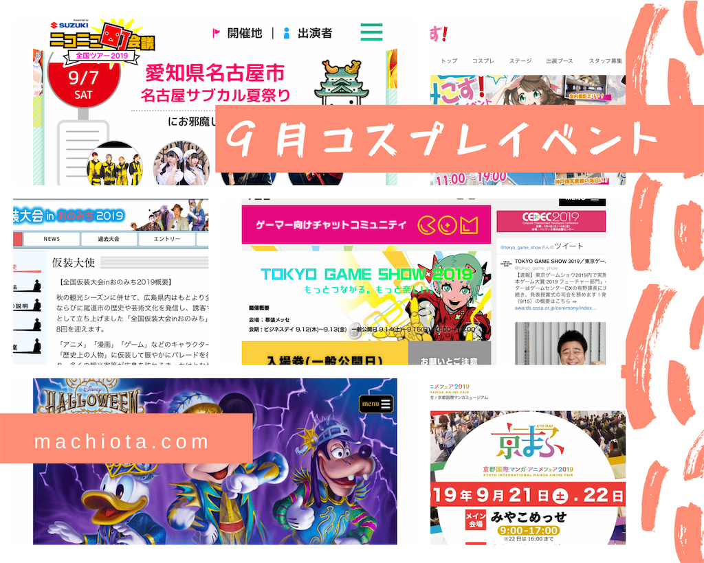 f:id:camelstation:20190827102932p:plain f:id:camelstation:20190827102932p:plain