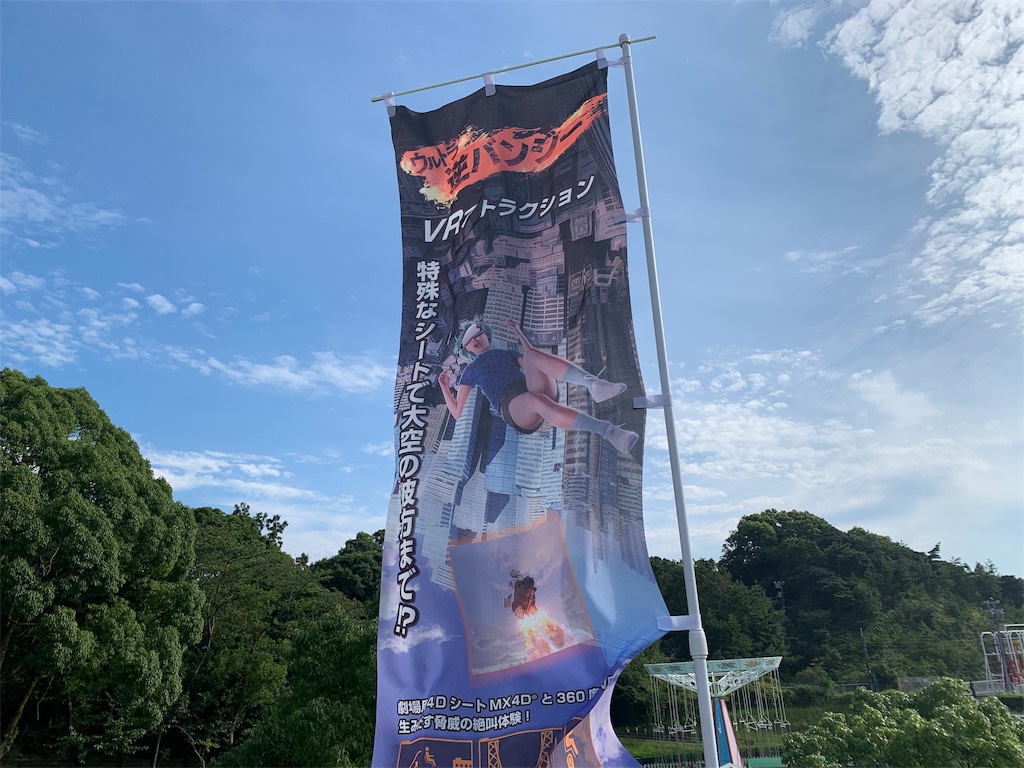 f:id:camelstation:20190827192126j:plain