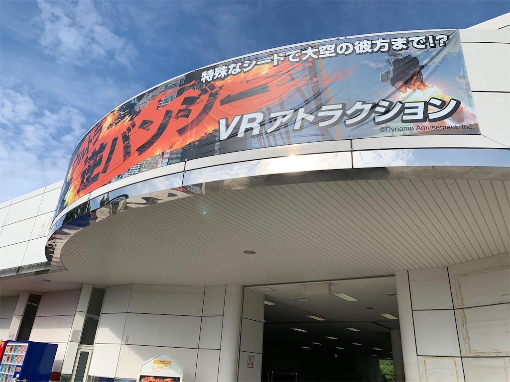 f:id:camelstation:20190827192135j:plain