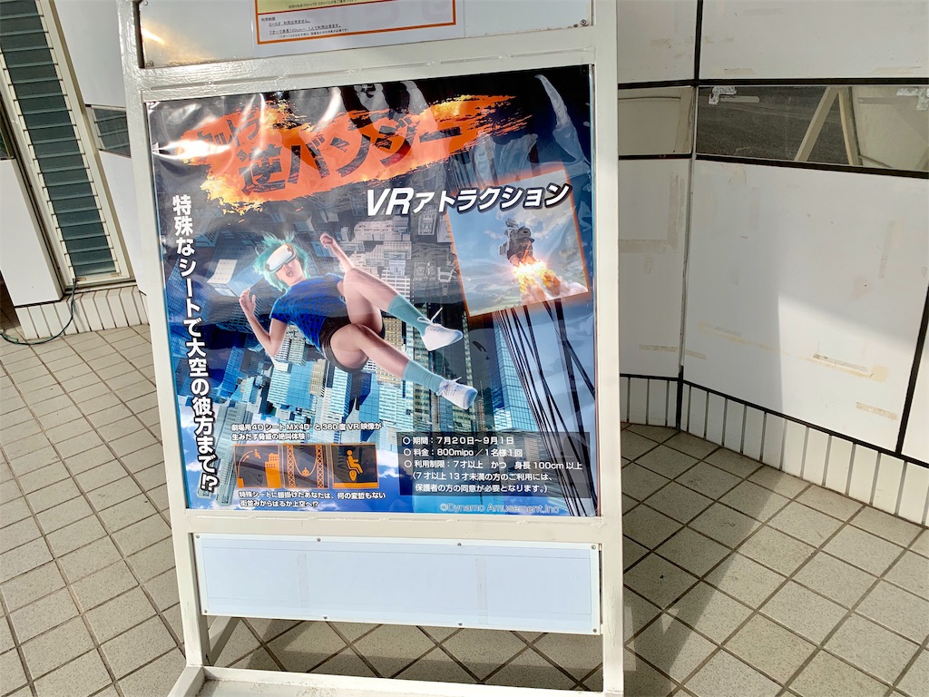 f:id:camelstation:20190827192253j:plain