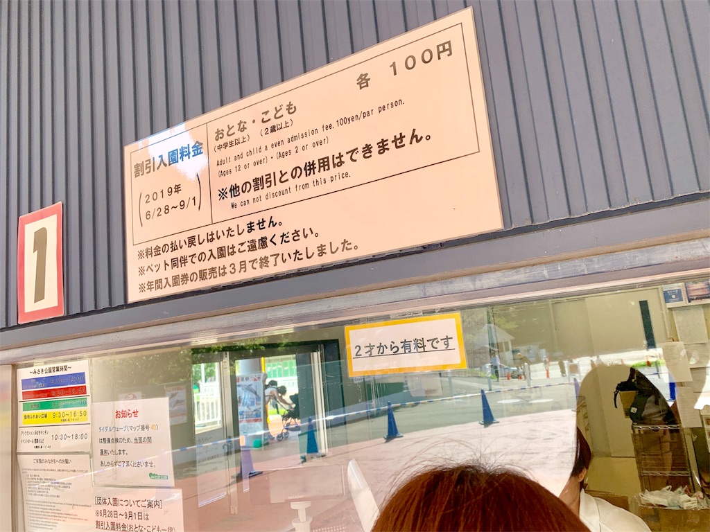 f:id:camelstation:20190827192542j:plain