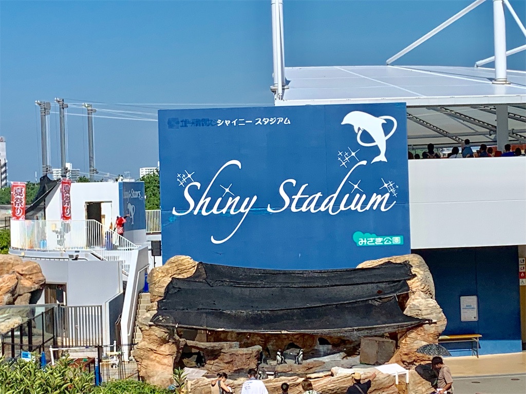 f:id:camelstation:20190827205539j:plain