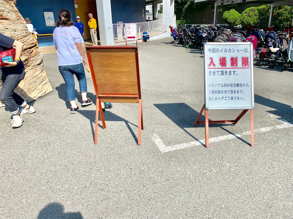 f:id:camelstation:20190827205544j:plain