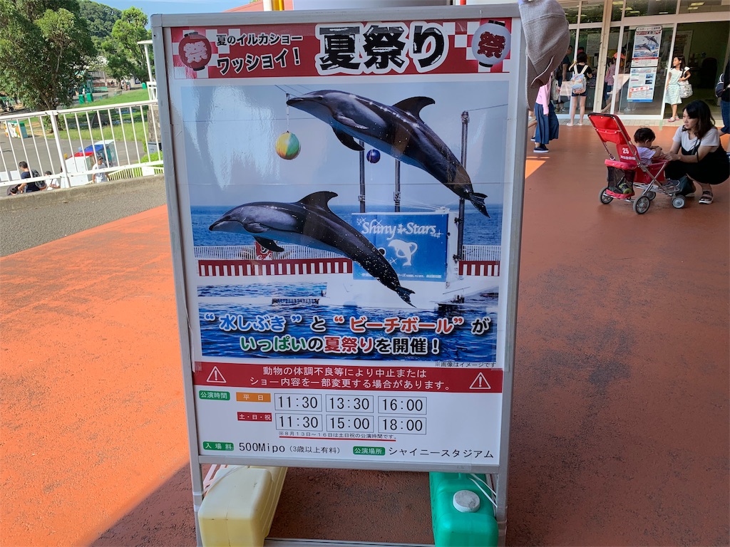 f:id:camelstation:20190827205603j:plain