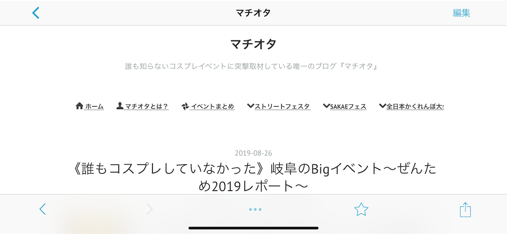 f:id:camelstation:20190904015030p:plain