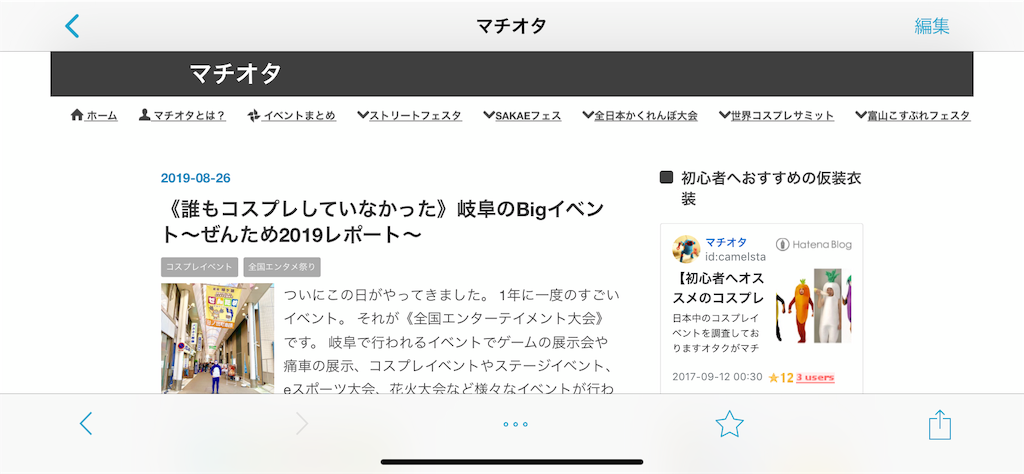 f:id:camelstation:20190904015045p:plain