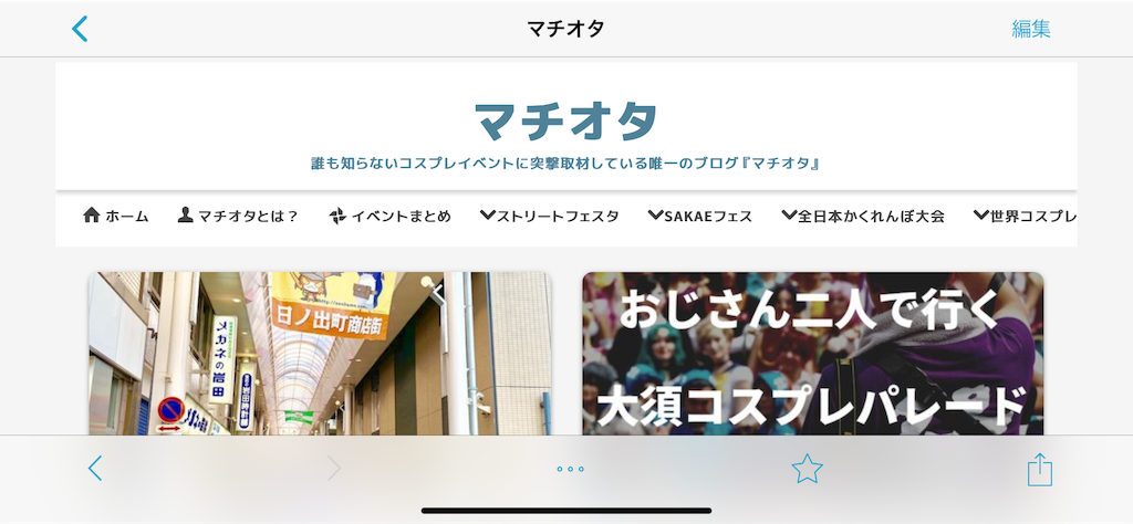 f:id:camelstation:20190904015053p:plain