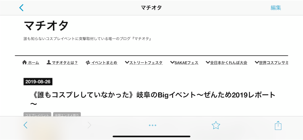 f:id:camelstation:20190904015059p:plain