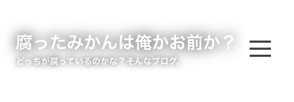f:id:camelstation:20190904015916j:plain