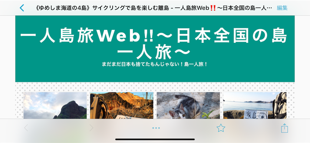 f:id:camelstation:20190904020032p:plain