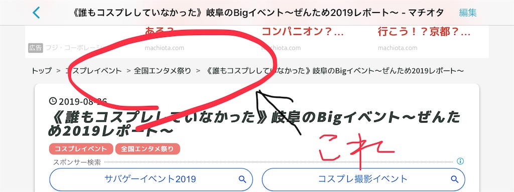 f:id:camelstation:20190922140720j:plain