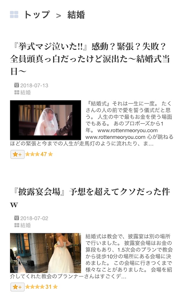 f:id:camelstation:20190922222326j:plain