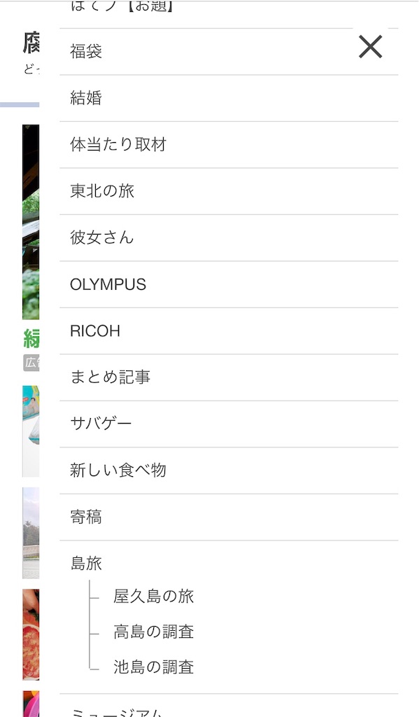 f:id:camelstation:20190922222329j:plain