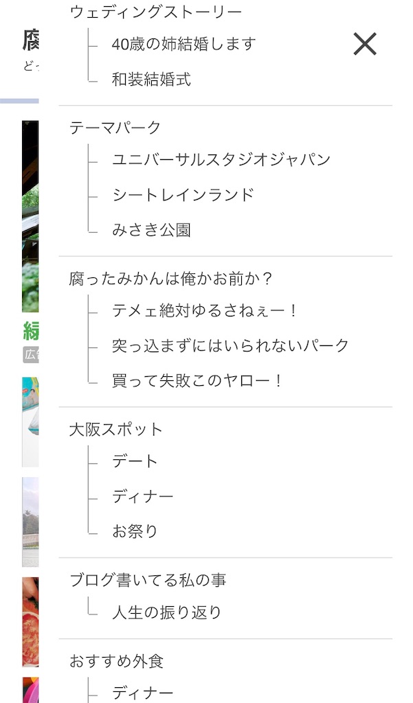 f:id:camelstation:20190922222333j:plain