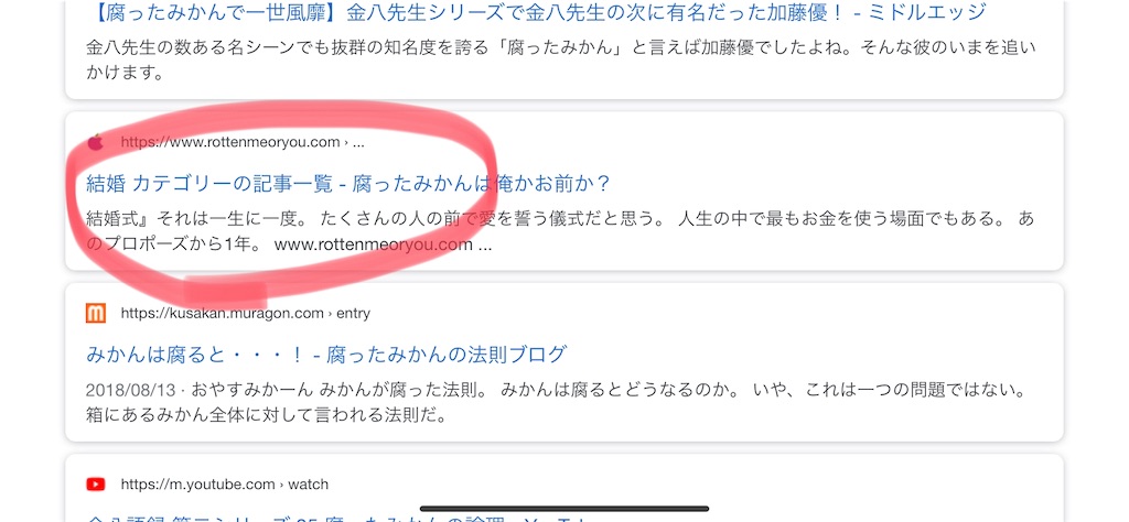 f:id:camelstation:20190922222337j:plain