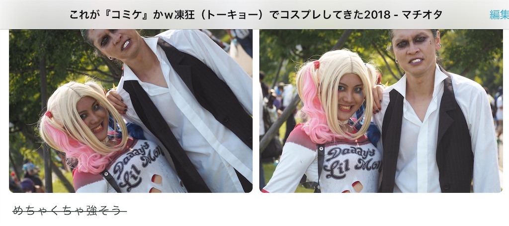 f:id:camelstation:20191019183247j:plain