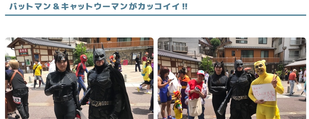 f:id:camelstation:20191019183250j:plain