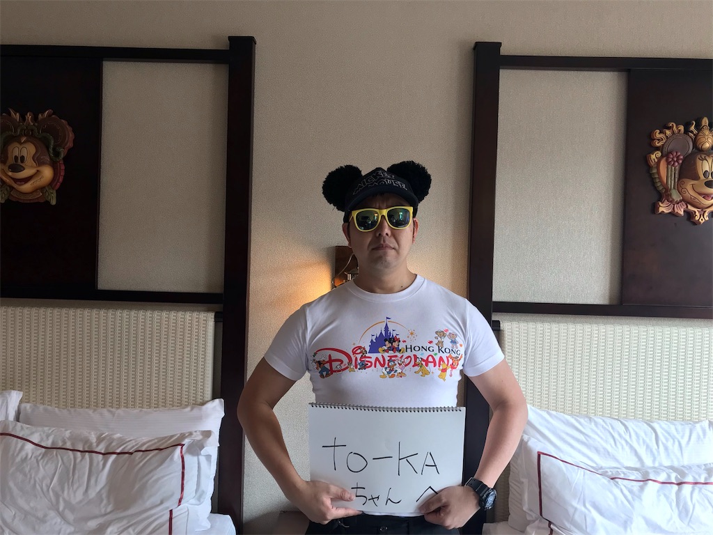 香港ディズニー ミッキーとミニーと一緒に写真が撮れる凄くレア 待ち時間どのくらい 腐ったみかんは俺かお前か