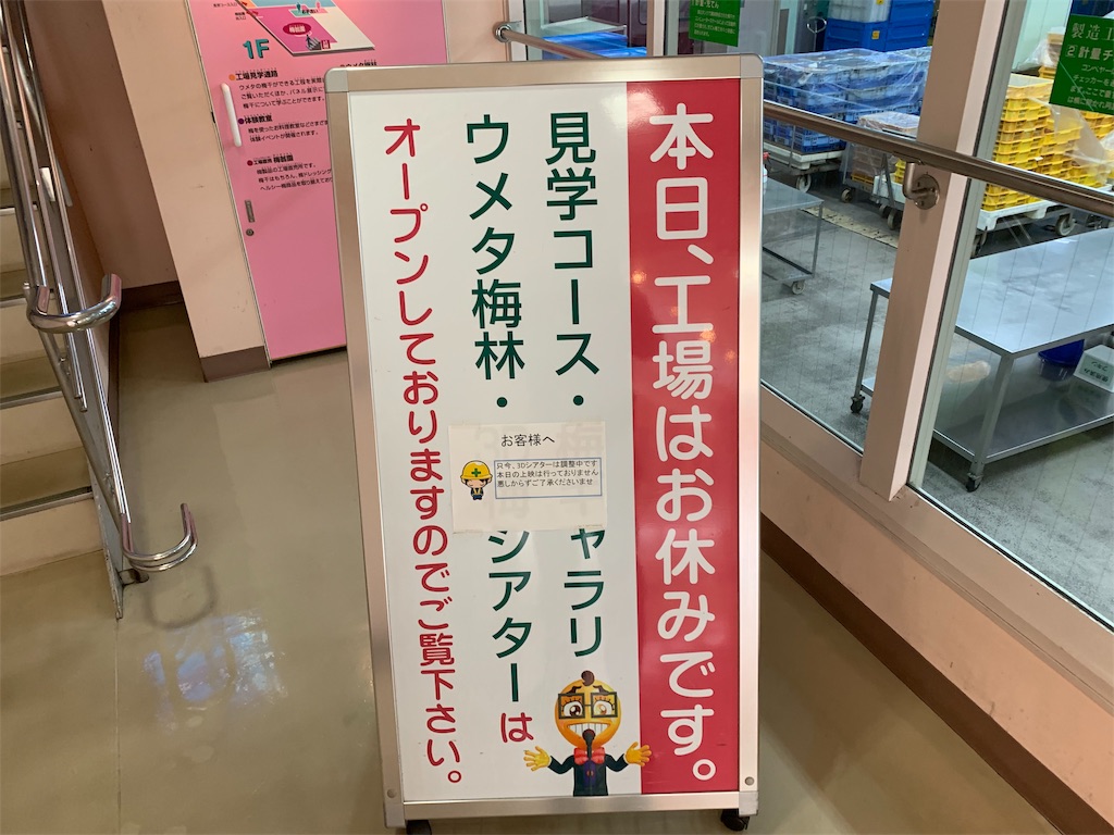 f:id:camelstation:20191212051025j:plain