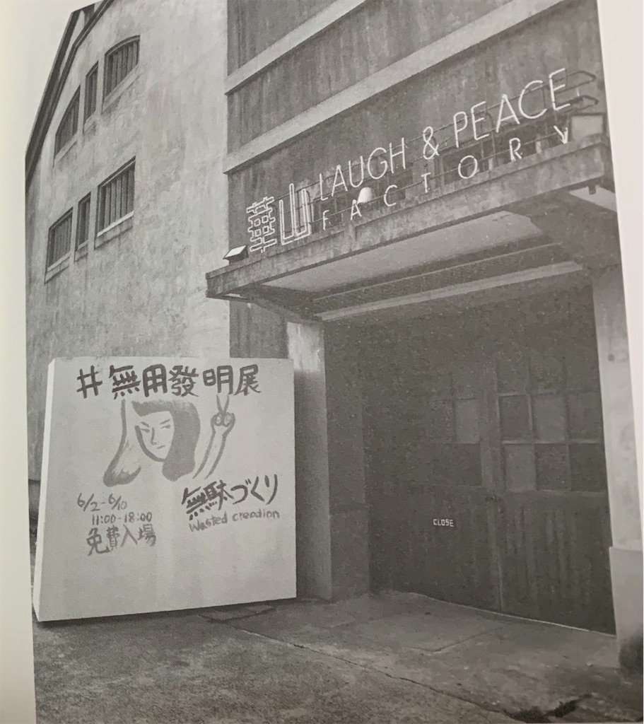 f:id:camelstation:20191214145016j:plain