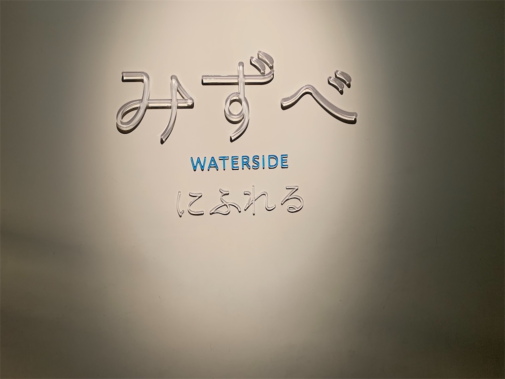 f:id:camelstation:20191216011434j:plain
