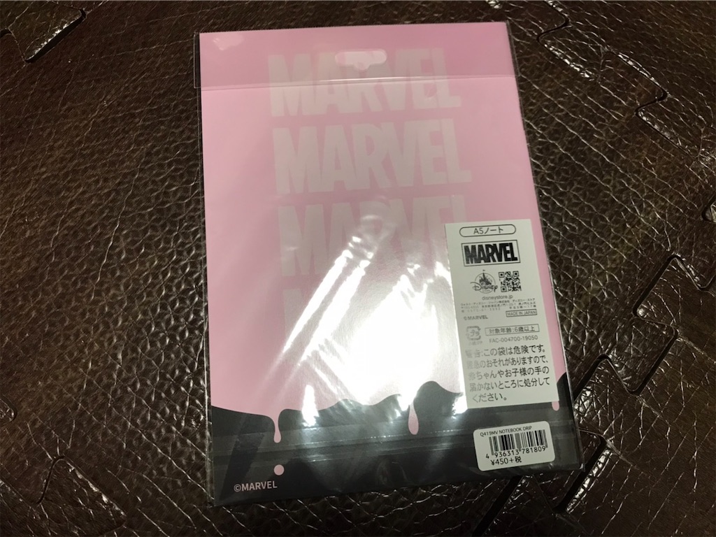 f:id:camelstation:20200101154207j:plain