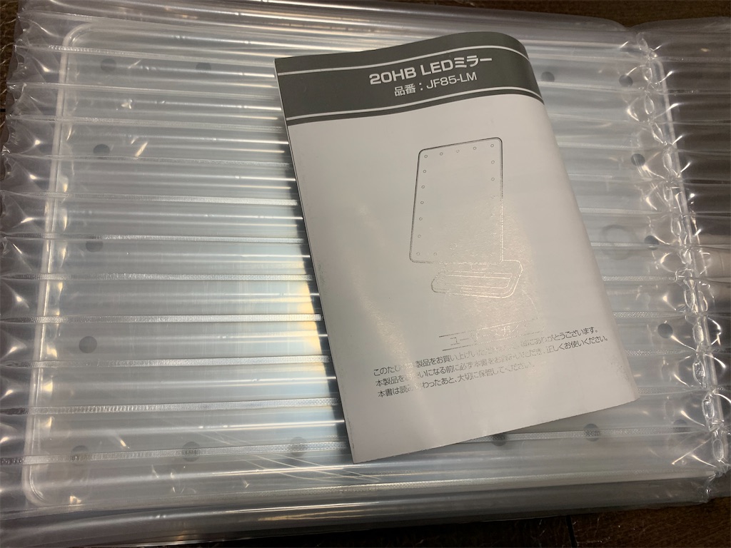 f:id:camelstation:20200102013904j:plain