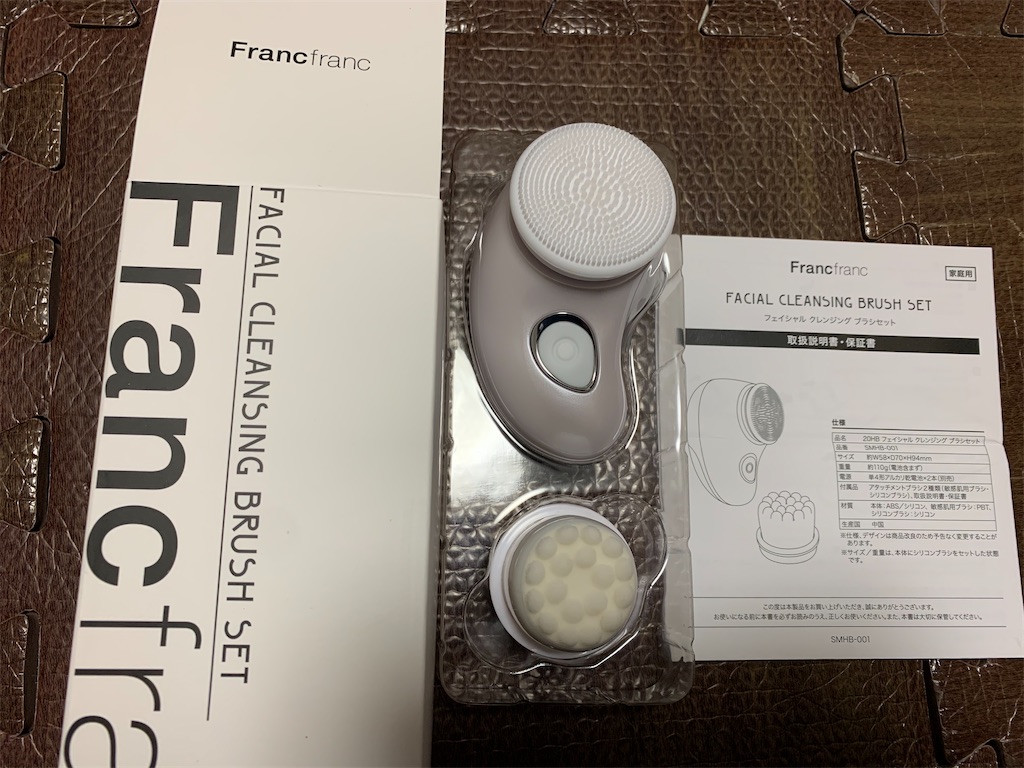 f:id:camelstation:20200102013907j:plain