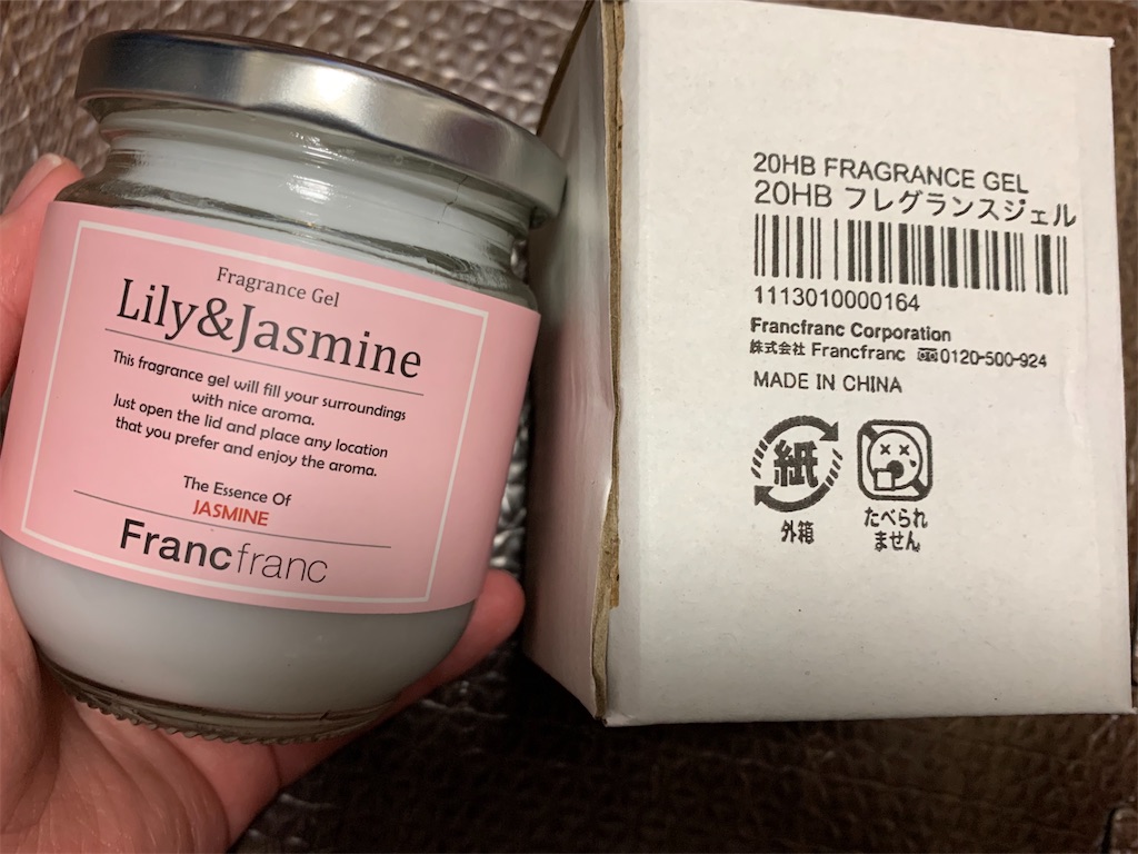 f:id:camelstation:20200102013929j:plain