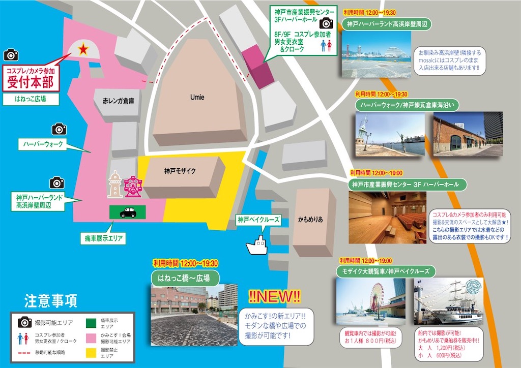 f:id:camelstation:20200108125938j:plain f:id:camelstation:20200108125938j:plain