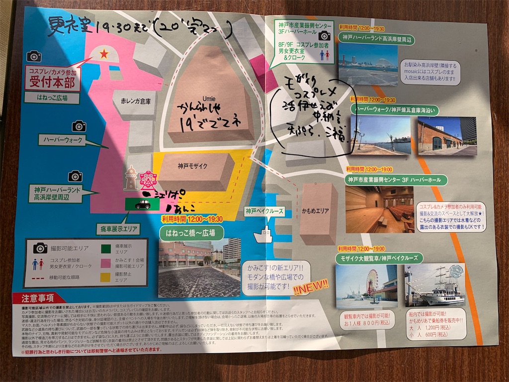 f:id:camelstation:20200108125943j:plain f:id:camelstation:20200108125943j:plain
