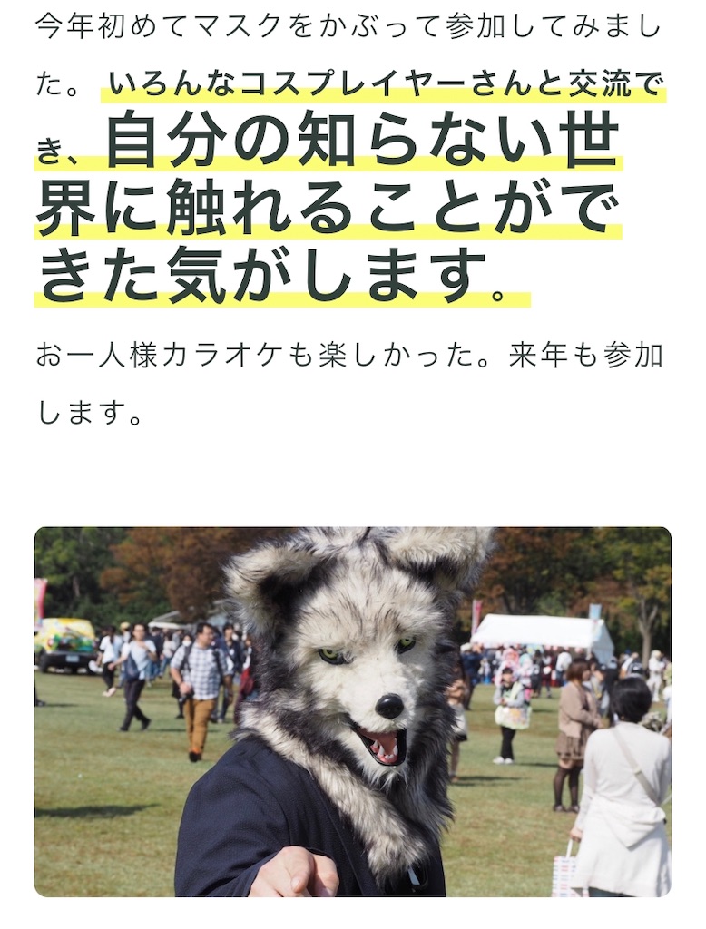 f:id:camelstation:20200108230206j:plain f:id:camelstation:20200108230206j:plain