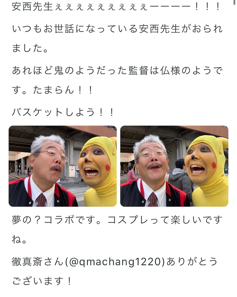 f:id:camelstation:20200109000212j:plain f:id:camelstation:20200109000212j:plain