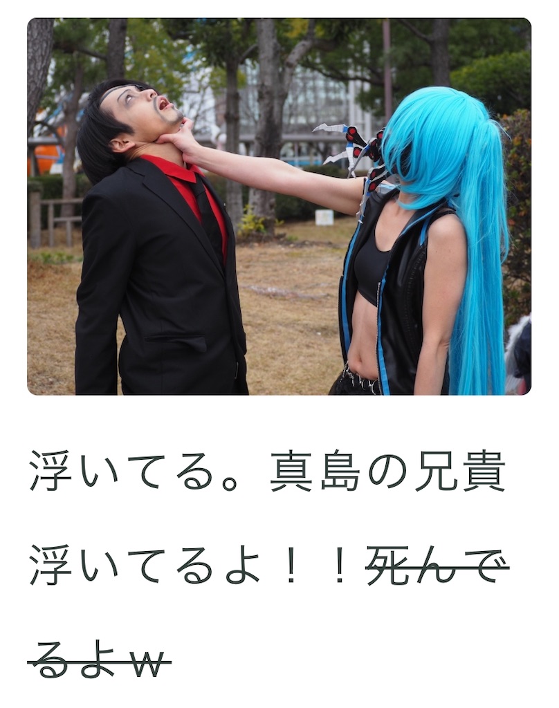 f:id:camelstation:20200111152008j:plain f:id:camelstation:20200111152008j:plain