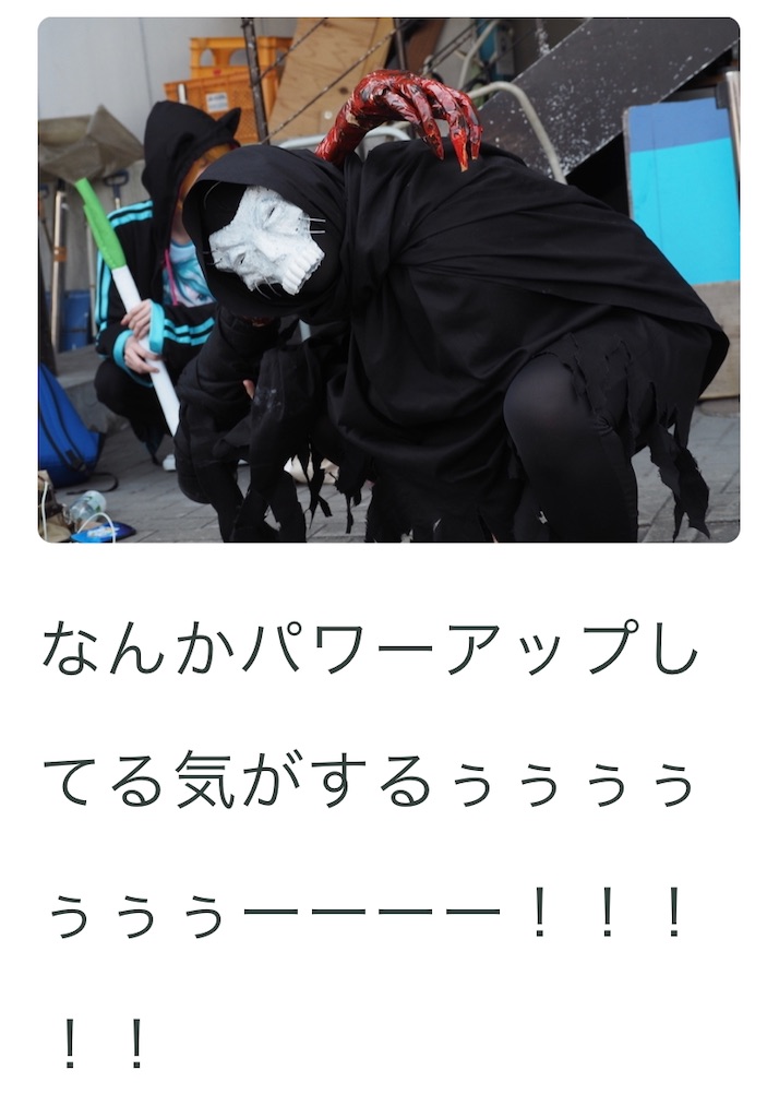 f:id:camelstation:20200111205914j:plain f:id:camelstation:20200111205914j:plain