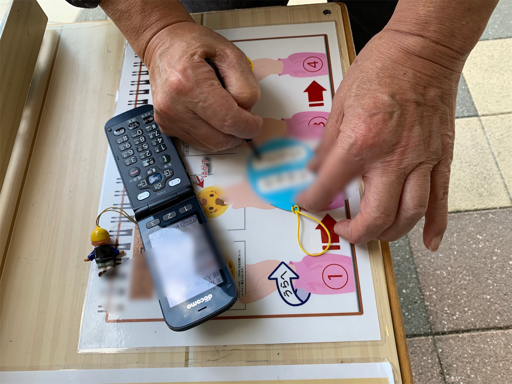 f:id:camelstation:20200125010146p:plain