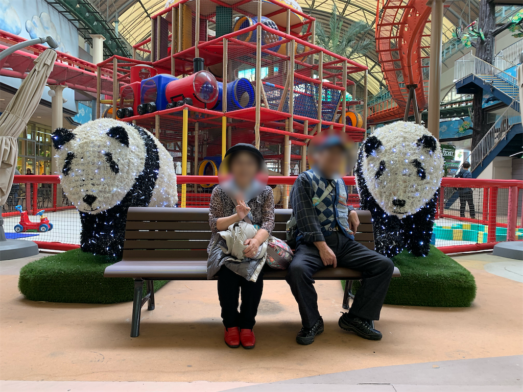 f:id:camelstation:20200125010159p:plain