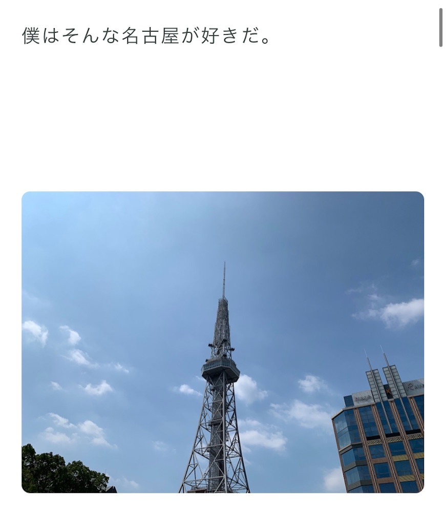 f:id:camelstation:20200129045332j:plain
