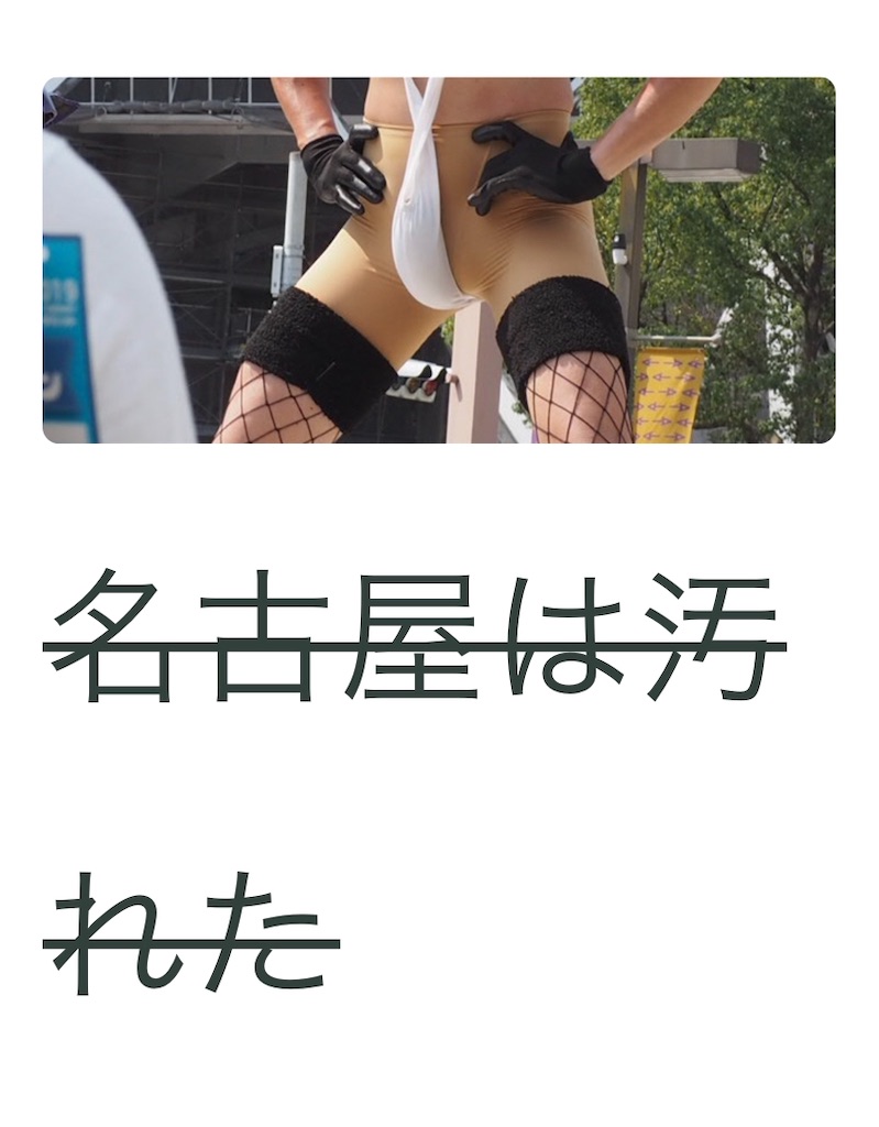 f:id:camelstation:20200129045335j:plain