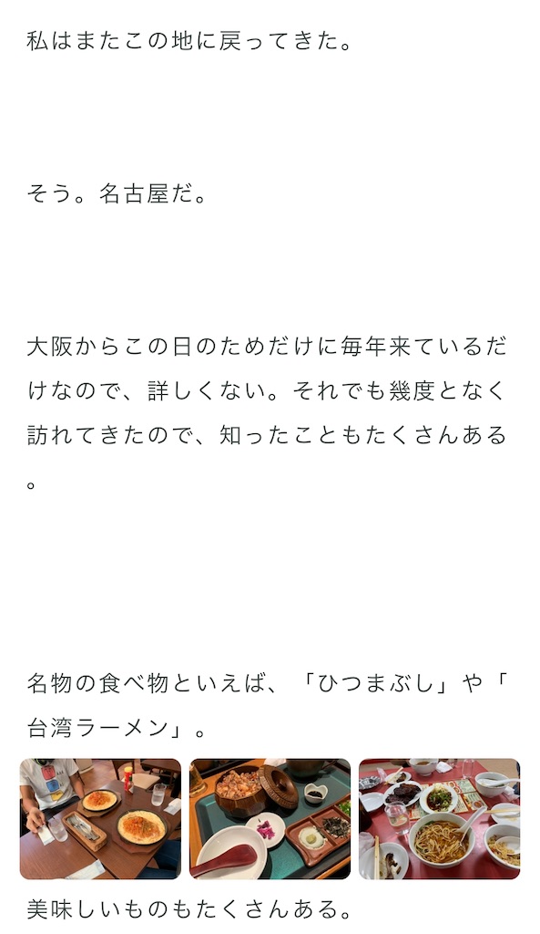 f:id:camelstation:20200129045341j:plain