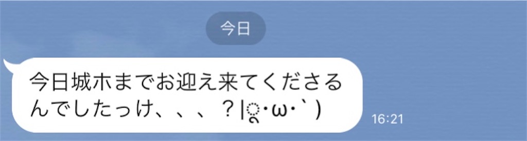 f:id:camelstation:20200224230433j:plain f:id:camelstation:20200224230433j:plain