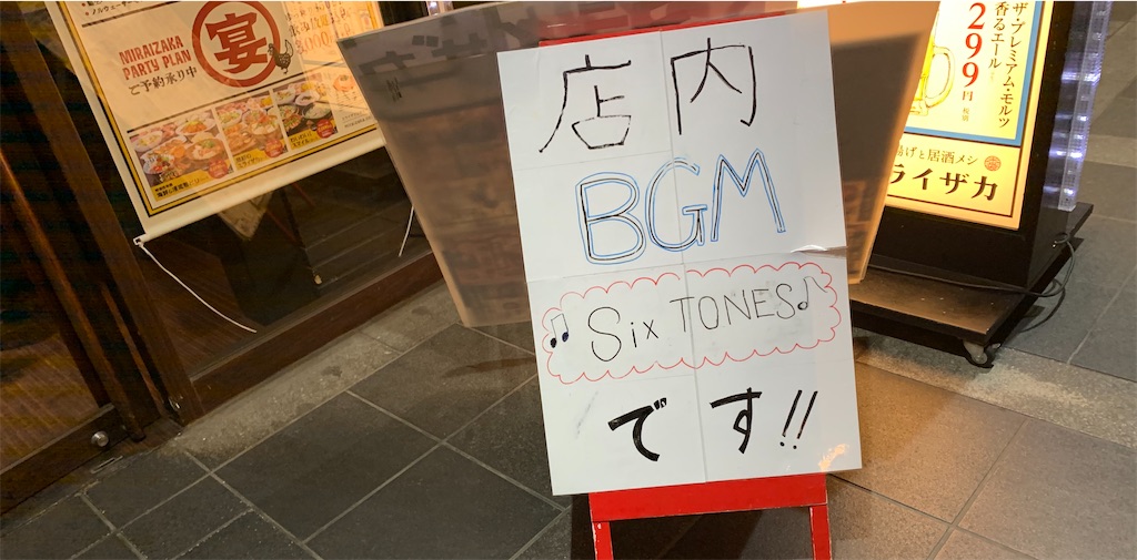 f:id:camelstation:20200224230439j:plain f:id:camelstation:20200224230439j:plain